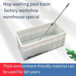 Plastic Wash Mop Pool Floor Basin Lengthened Outdoor Workshop Warehouse Rectangle Can Be Installed Drain Valve EU4822 Bottom Discharge Not Including Base